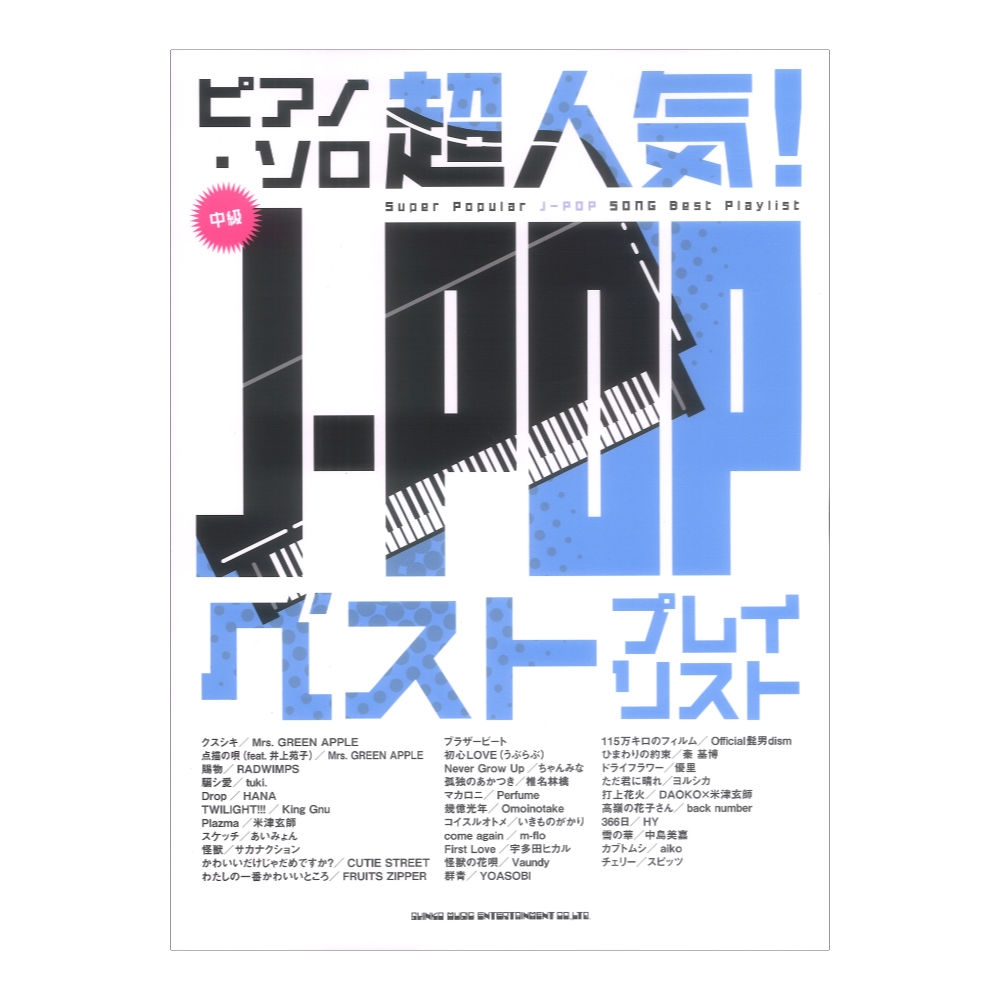 J POP 32 Web   J POP 32 Web