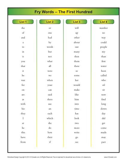 Printable Fry Word List Printable Fry Word List