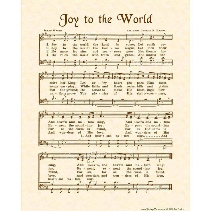 Words To Joy To The World Printable Educational Printable Worksheets